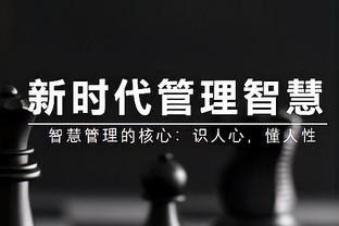 5场比赛里达成50分40板30助且不超过2失误 波杰姆成过去40年首位